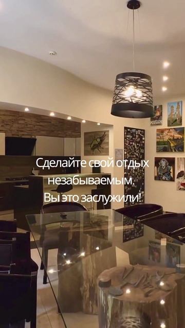 Коттедж МОНЭ. Горящее предложение смотреть онлайн