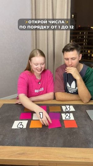 А у тебя хорошая память или как у  меня?😂 #морозовы #юмор #отношения