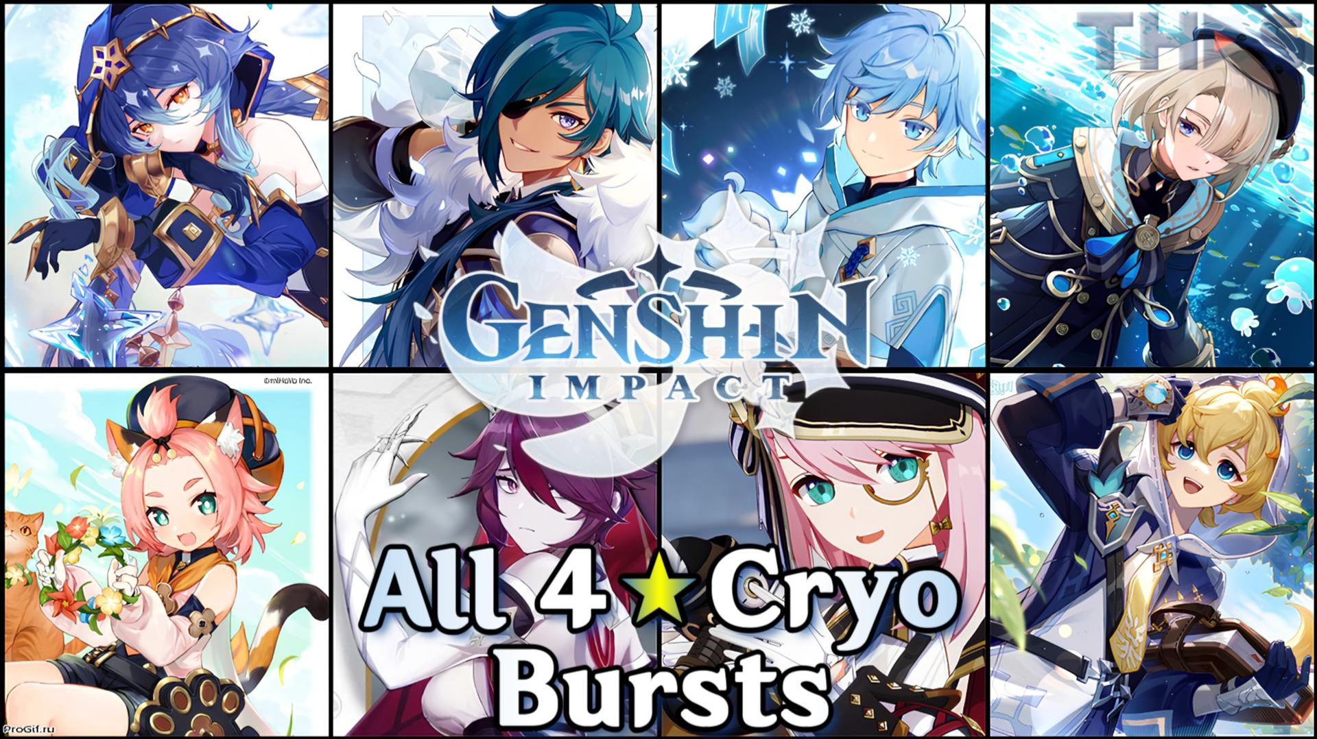 Все ульты Крио-персонажей ⭐⭐⭐⭐ | Genshin Impact (Коллекция версии 6.1) ❄️