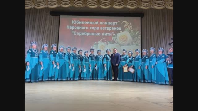 Серебряные нити голосов