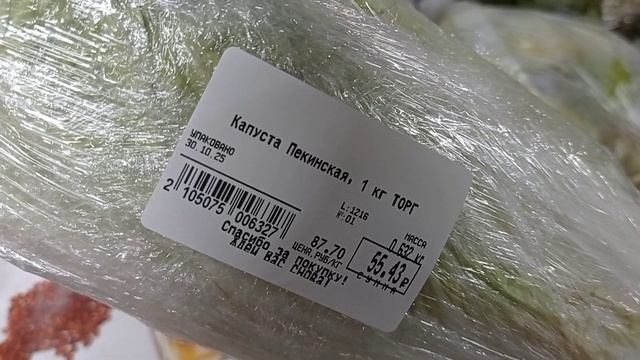 В СВЕТОФОР🚦 За продуктами_ЕСТЬ ОТЛИЧНЫЕ ЦЕНЫ✅ Обзор конец октября 2025 смотреть онлайн