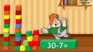 Устное вычитание однозначного числа из круглого двузначного  Математика 2 класс #14  Инфоурок