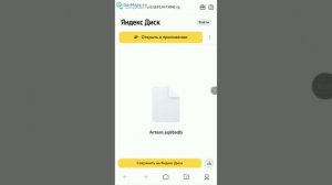 Установка Locus Map + Карты
