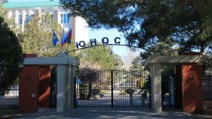 санаторий ″Юность″  12 иду к морю пить ряженку