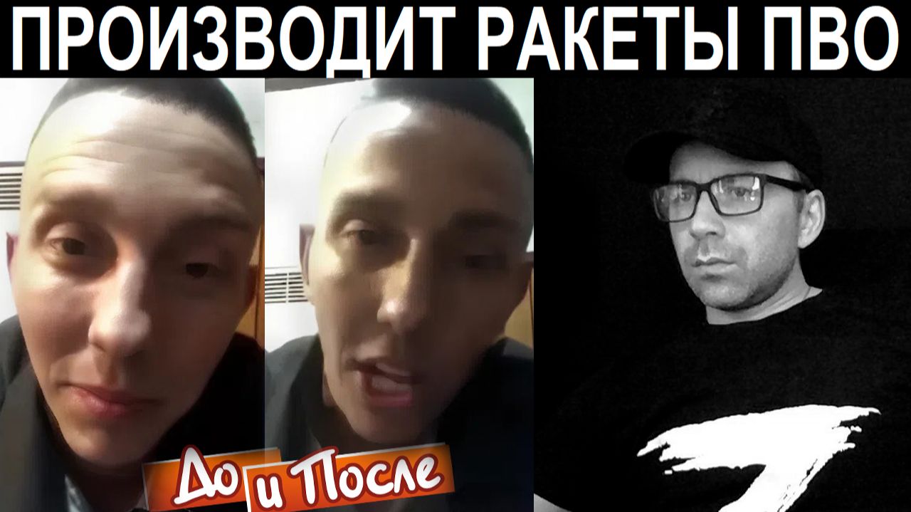 Обманывает русских. Чат рулетка смотреть онлайн