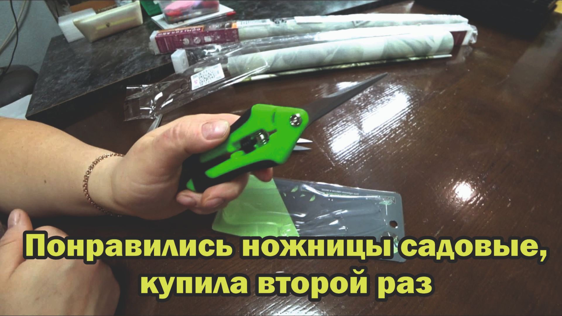 Обзор покупок с маркетплейса: масло-воск, семена эустомы, кассеты для рассады, ножницы садовые смотреть онлайн