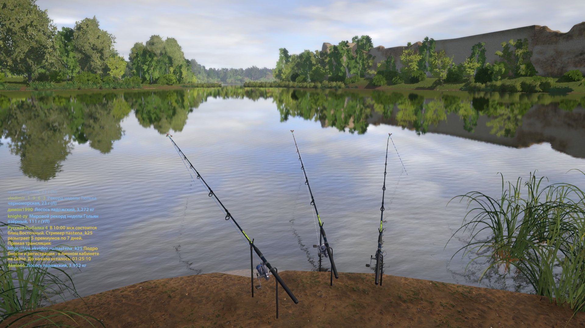 Я на рыбалку. Кто со мной? смотреть онлайн