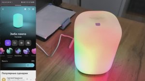 Эмби Лампа Яндекса - распаковка и первое включение