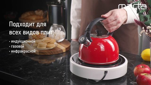 Металлический чайник MARTA MT-3013 смотреть онлайн
