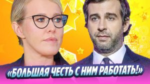 Собчак объяснила, что происходит с Иваном Ургантом 🔥 Новости Шоу-Бизнеса