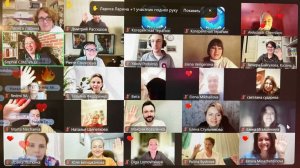 Вебинар по Когерентной терапии 28.11.2025 с Софи Котэ и Пьером Кузино