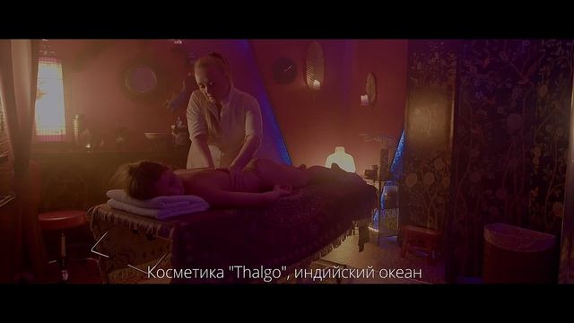 MANDARIN смотреть онлайн