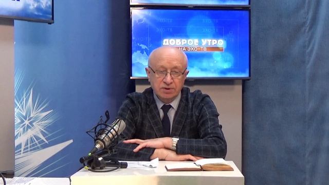 2025_12_02_Гость в студии_Часть 1 смотреть онлайн