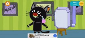 Три Кота Мультфильм Доктор для котиков