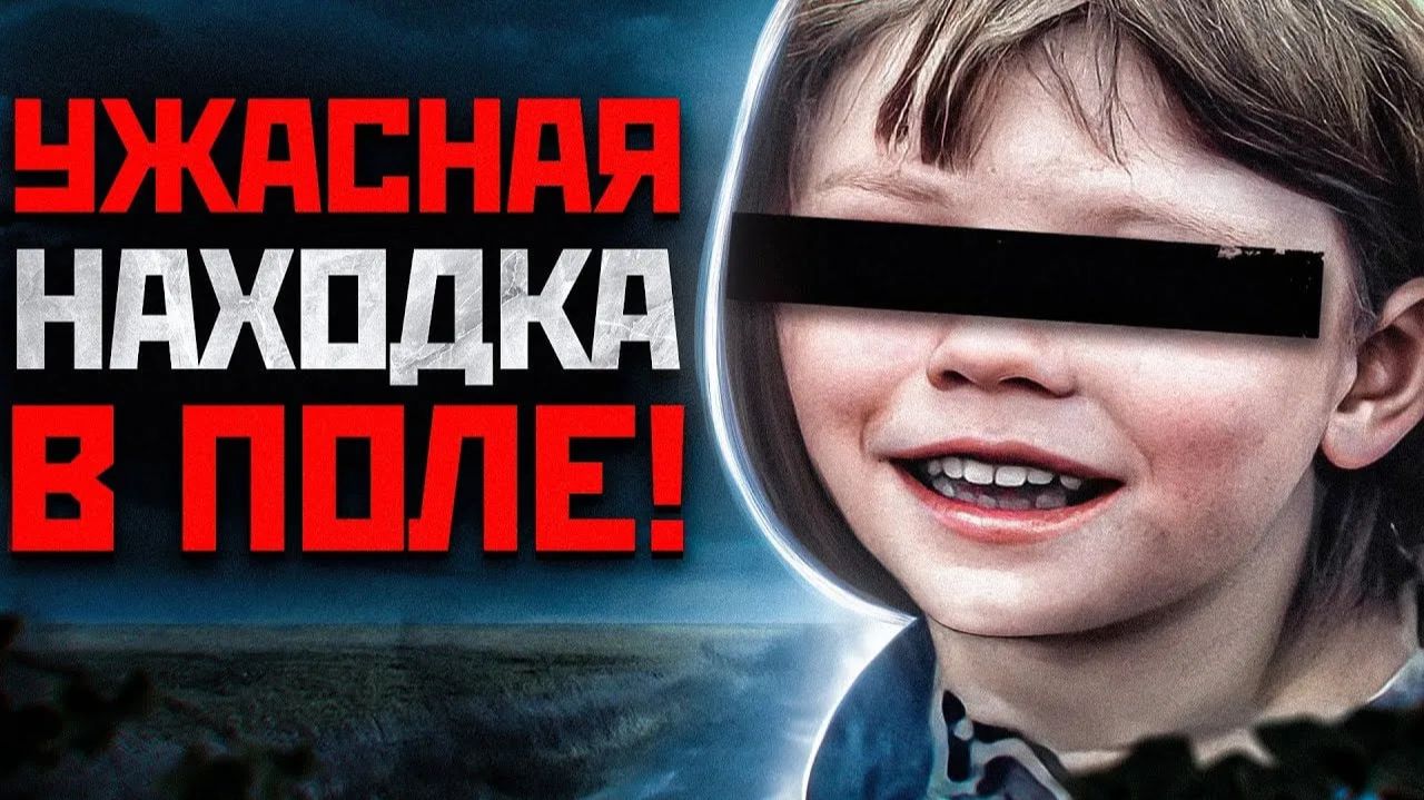 НАД НЕЙ ИЗДЕВАЛИСЬ 10 ДНЕЙ И ПОТОМ ВЫБРОСИЛИ | Шокирующая История Полины Мальковой смотреть онлайн