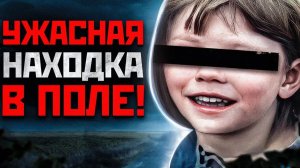 НАД НЕЙ ИЗДЕВАЛИСЬ 10 ДНЕЙ И ПОТОМ ВЫБРОСИЛИ | Шокирующая История Полины Мальковой