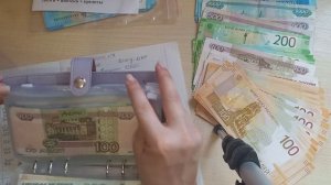 Распределение #7 денег по конвертам. Мой род деятельности, работа