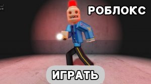 ПОБЕГ ИЗ ТЮРЬМЫ ХОРРОР СИРЕНЫ! СТРАШНЫЙ OBBY в Roblox! Прохождение