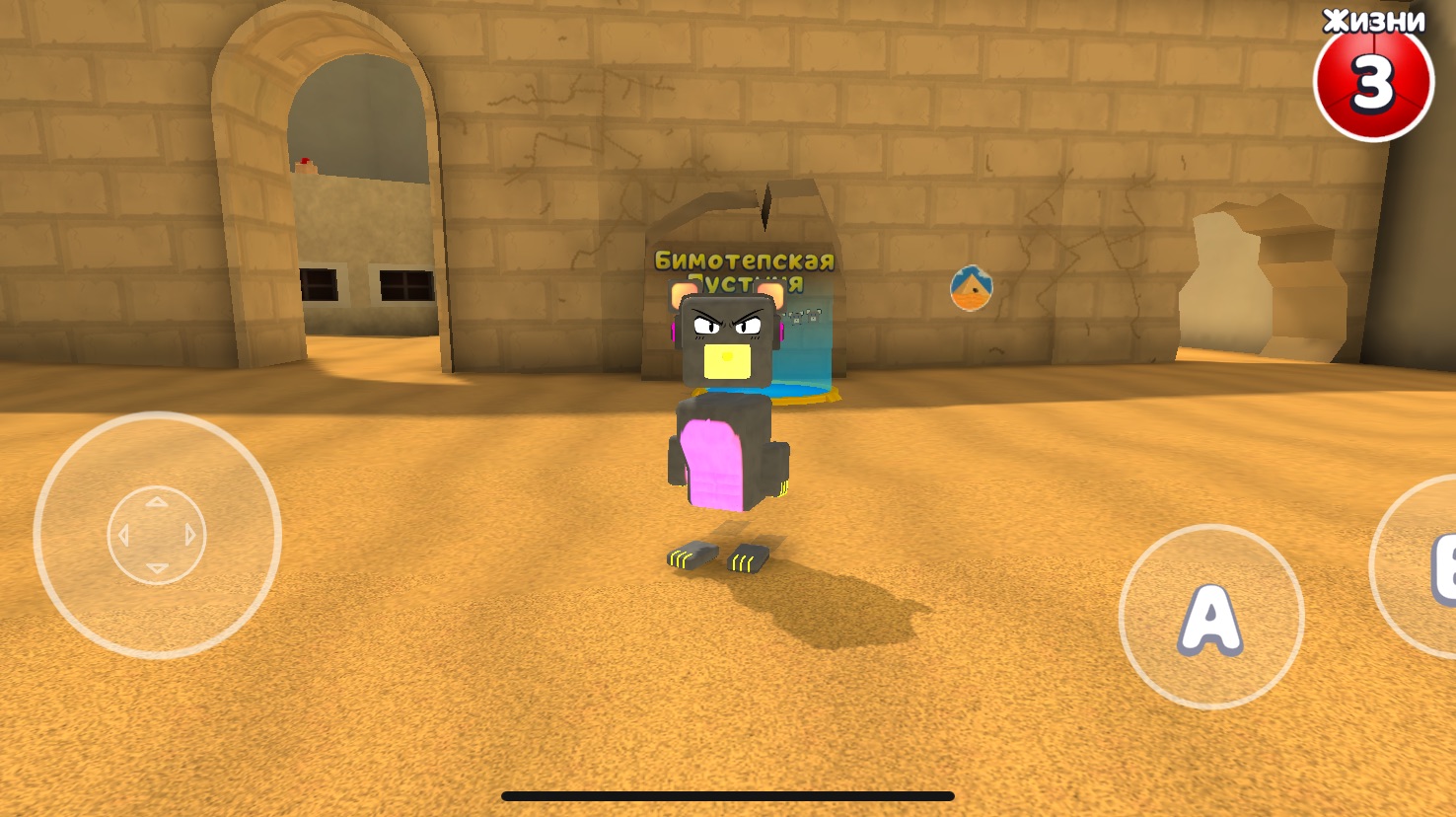 Гайд на мишку в пустыне в пирамиде