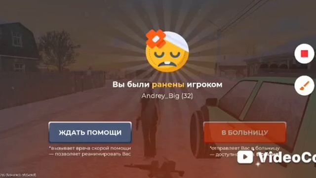 ДМ 2 смотреть онлайн