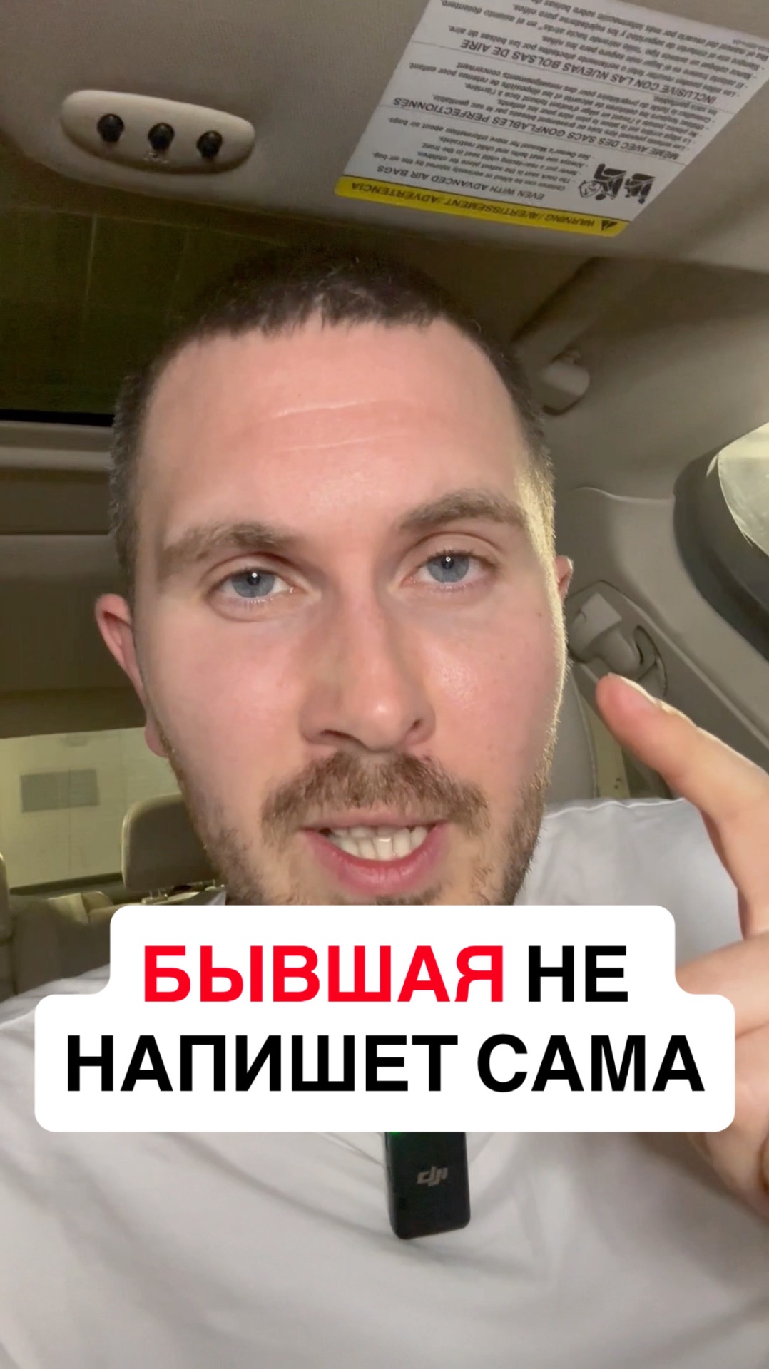 БЫВШАЯ гордая и не напишет первая. Что делать? Когда вернется бывшая? Как вернуть бывшую?