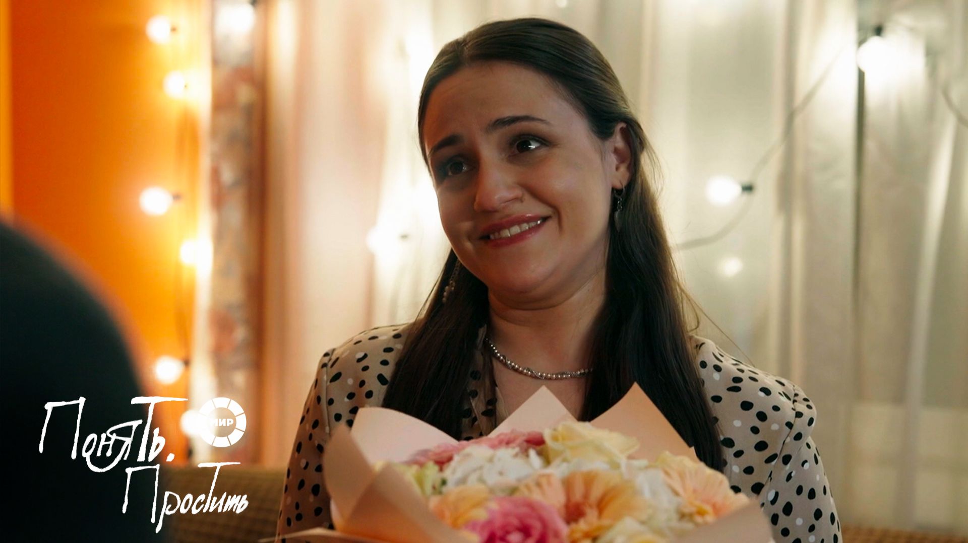 Понять. Простить 2025 | Выпуск 37 смотреть онлайн