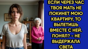 Истории из жизни|Если твоя мать|Аудио рассказы|Аудиокниги слушать онлайн|Жизненные истории