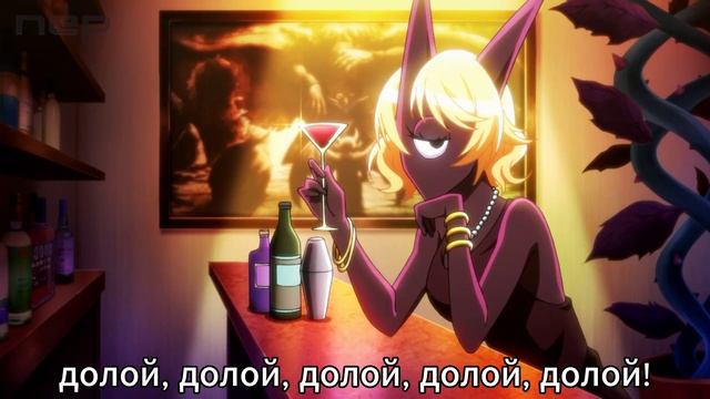 Добро пожаловать в ад, Ирума (Opening 2) [На Русском] смотреть онлайн