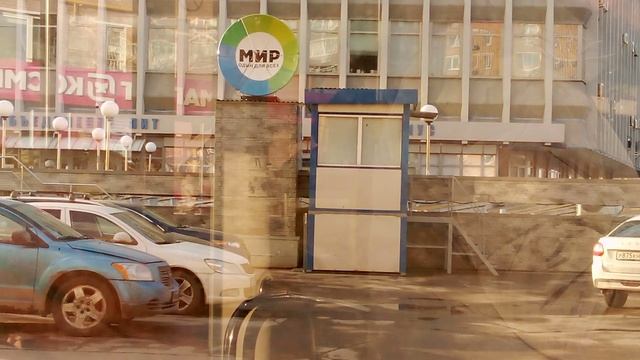 Телерадиокомпания МИР. Очень необычное место где проводятся новости.