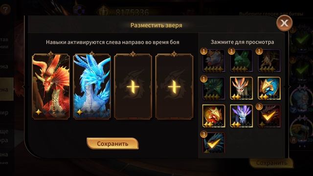 Играю в Legends Reborn. Часть #234. Прохождение игры с самого начала. Жесть имба. Подписываемся 😉