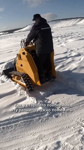 Главное обновление у мини погрузчика