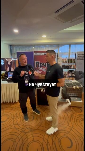 Денис Вахов (ВВД) - взорвал мне мозг 🤯 банные технологии России. Ультрасовременные печи. смотреть онлайн