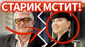 Нашел замену помоложе? Как Дибров развлекается с богатой вдовой на Бали!