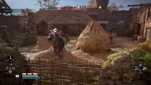 Assassins creed Valhalla (часть 13 "Город войны")