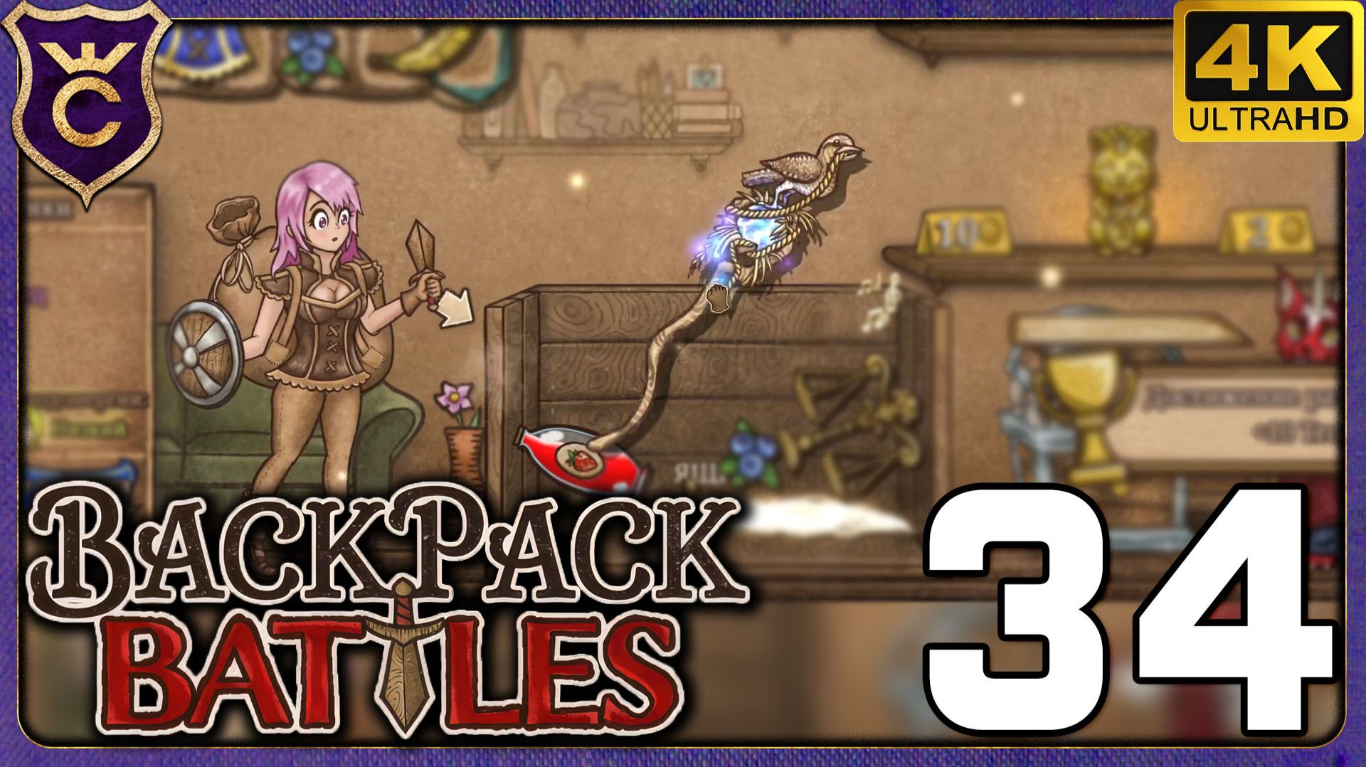 НАКОНЕЦ ПРИВЯЗАЛ ПТИЦУ К ПАЛКЕ! 34 Backpack Battles смотреть онлайн