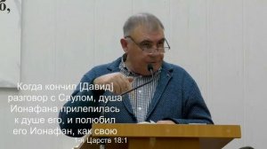 Николай Салтыков «Возвратить сердца отцов к детям»