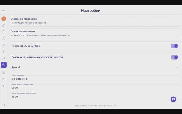 Основные правила работы с CRM
