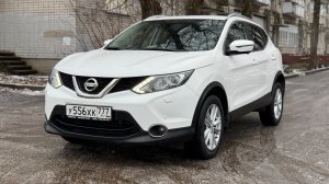Nissan Qashqai 2017 2.0 CVT