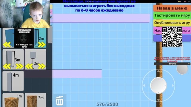 Дети и яндекс игры часть 5