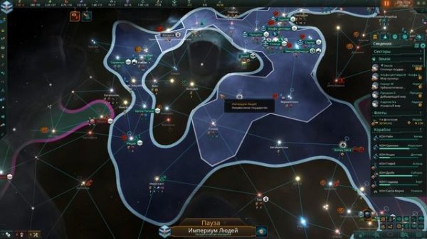 Stellaris 4.2.1 Shadows of the Shroud и Infernals Species Pack Вдумчивое прохождение №4