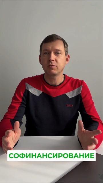 ПДС для нерезидентов: МИФ или реальность! Как это работает?! #пдс #финансы #2025  #новинки #СФР