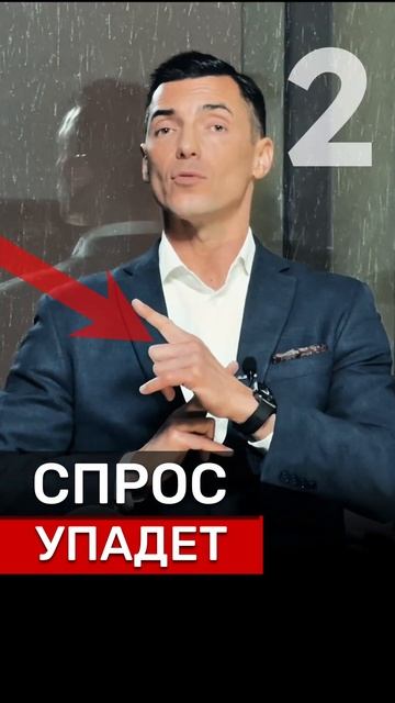 КАК все БУДЕТ⁉️ #новости #недвижимость #Россия #квартира #новостройки #риэлтор #москва #деньги #дом смотреть онлайн