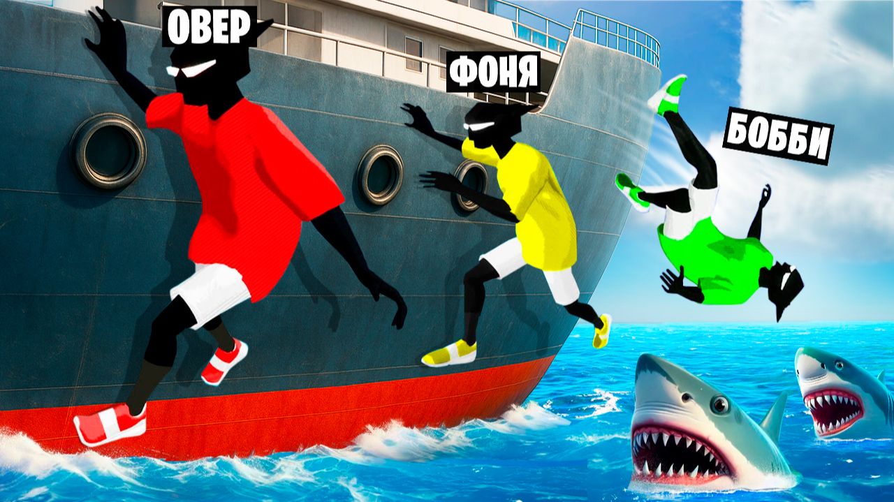 ПРЫГАЙ, ЧТОБЫ ВЫЖИТЬ! СМЕРТЕЛЬНЫЕ ДОГОНЯЛКИ В РЕАЛИСТИЧНОМ ПАРКУРЕ смотреть онлайн