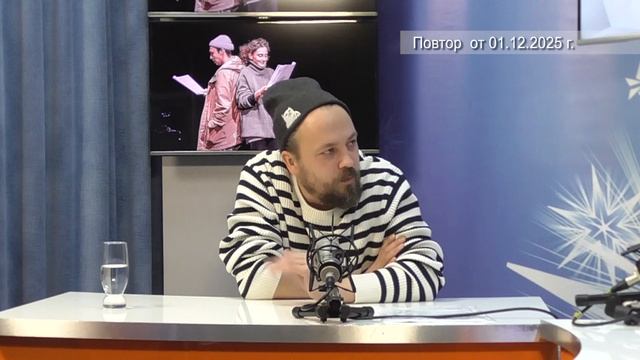 2025_12_01_Мужской разговор_Сысоев смотреть онлайн