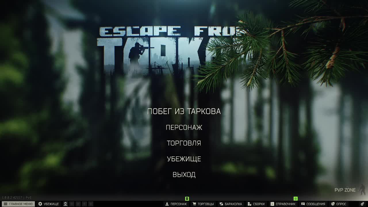 Escape From Tarkov PVE №2 смотреть онлайн