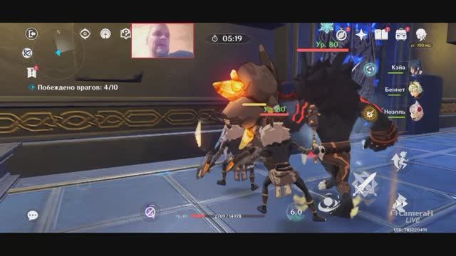 Genshin Impact ПОДЗЕМЕЛЬЕ ЧИСТАЯ ВОДА И ГОРНАЯ ПЕЩЕРА 80 УРОВЕНЬ смотреть онлайн