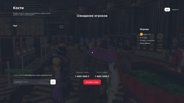 обман трай смотреть онлайн