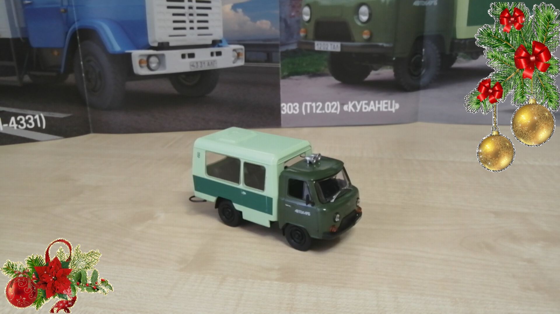 Обзор модели Уаз-3303 Т1202 "Кубанец", масштаб 1:43, "Deagostini"