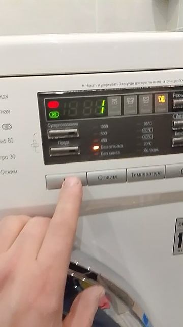 как включить слив и отжим на стиральной машине LG если их нет в выборе программ