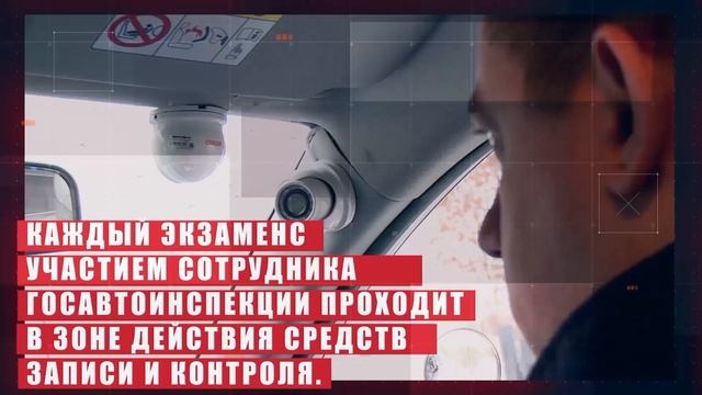 МВД предупреждает